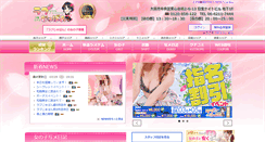 Desktop Screenshot of love-juban.com