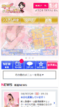 Mobile Screenshot of love-juban.com